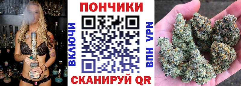 Наркота Оренбург Alpha PVP  Гашиш  Канабис 