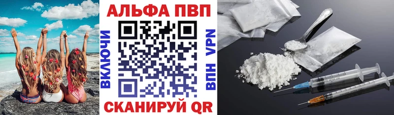 Alfa_PVP крисы CK  Оренбург 