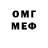 Метамфетамин мет Anton Voronyy