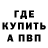 КЕТАМИН VHQ Ex Man
