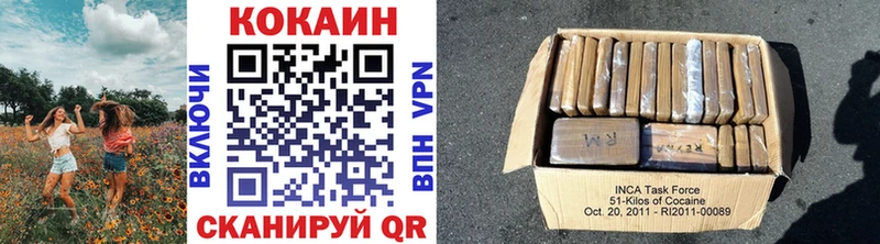 КОКАИН 97%  где продают наркотики  Оренбург 