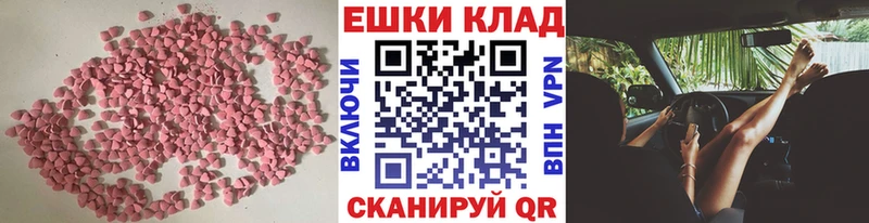 Ecstasy диски где можно купить Оренбург