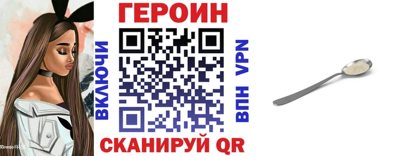Героин Heroin  купить наркотик  Оренбург 