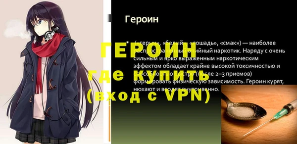 альфа пвп VHQ Богданович
