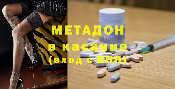 альфа пвп VHQ Богданович