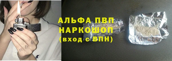МДМА Богородск