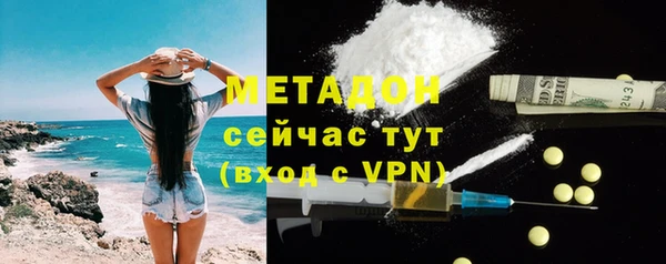 МДМА Богородск