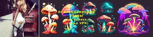 альфа пвп VHQ Богданович