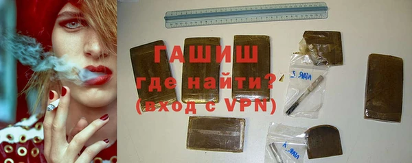 альфа пвп VHQ Богданович