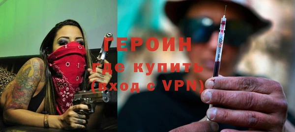 МДМА Богородск