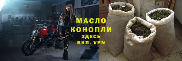 МДМА Богородск