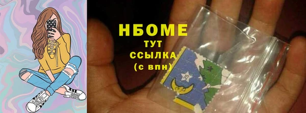 МДМА Богородск
