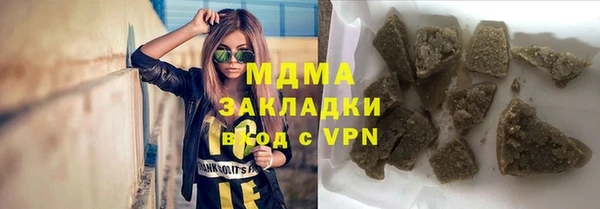 альфа пвп VHQ Богданович