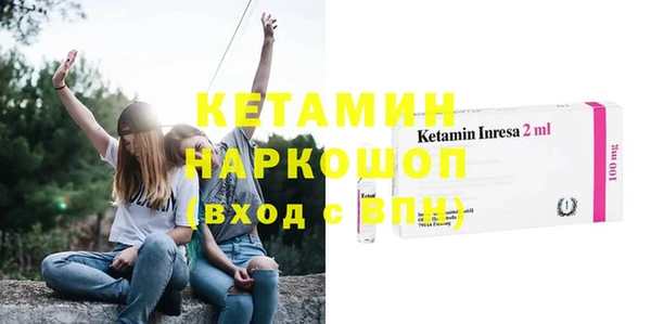 альфа пвп VHQ Богданович