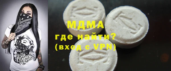 альфа пвп VHQ Богданович