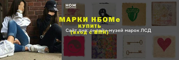 альфа пвп VHQ Богданович