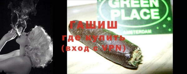 альфа пвп VHQ Богданович