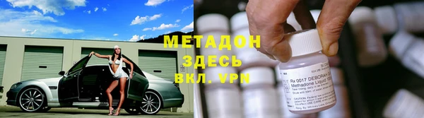МДМА Богородск