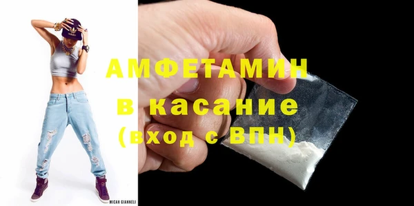 альфа пвп VHQ Богданович