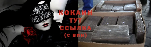 альфа пвп VHQ Богданович