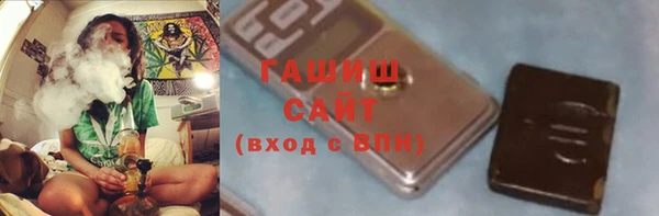 альфа пвп VHQ Богданович