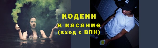 альфа пвп VHQ Богданович