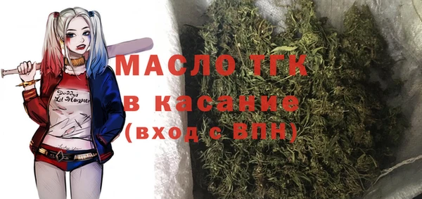 МДМА Богородск