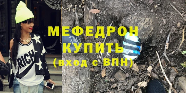 МДМА Богородск