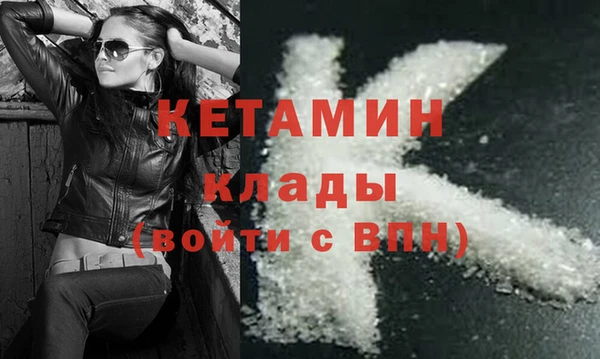 альфа пвп VHQ Богданович