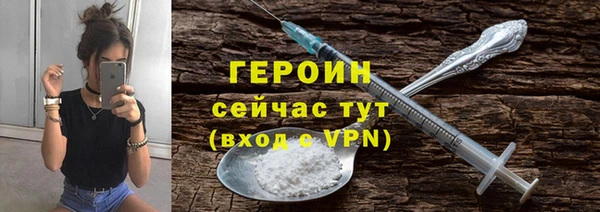 МДМА Богородск