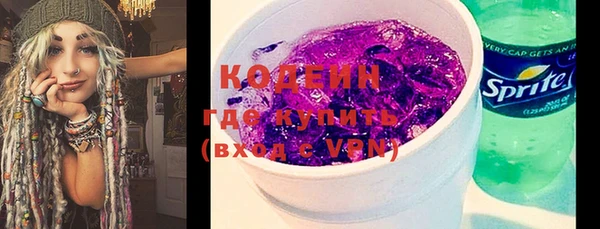 альфа пвп VHQ Богданович