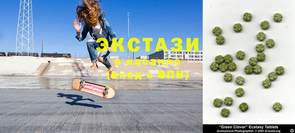 МДМА Богородск