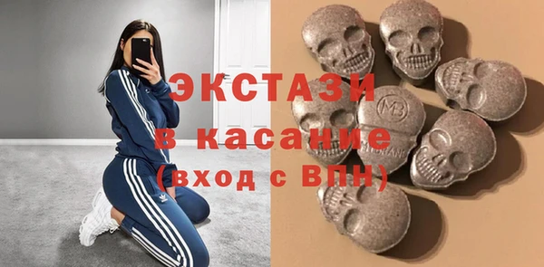 МДМА Богородск