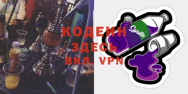 МДМА Богородск
