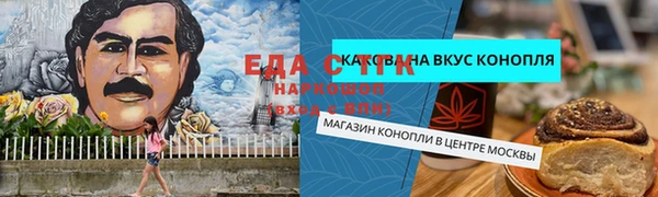 МДМА Богородск