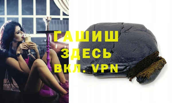 альфа пвп VHQ Богданович
