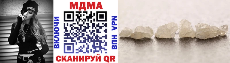 ОМГ ОМГ зеркало  Оренбург  МДМА Molly 