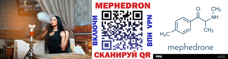 купить  цена  Оренбург  МЯУ-МЯУ мяу мяу 