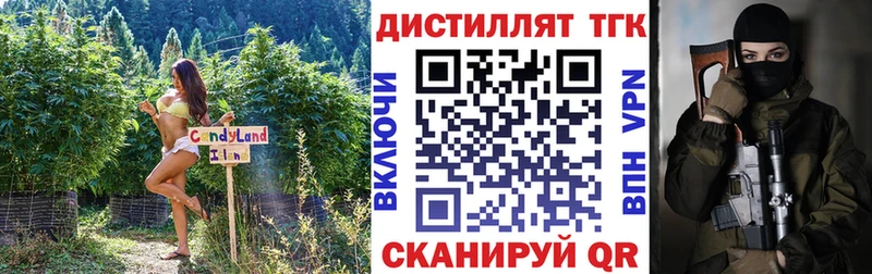 Дистиллят ТГК THC oil  blacksprut ссылка  Оренбург 