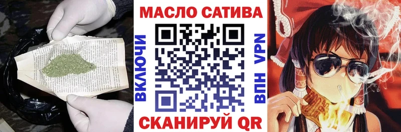 ТГК вейп с тгк Оренбург